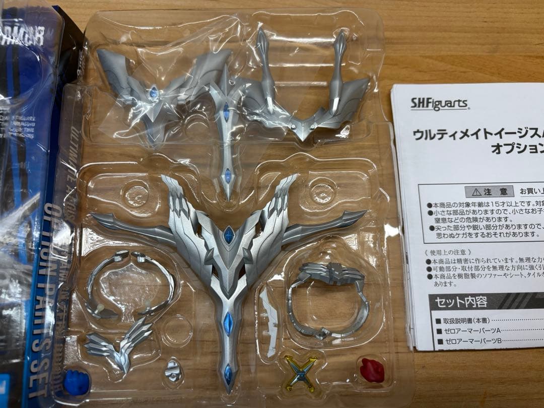 フィギュアーツ　ウルトラマンゼロ　まとめ売り