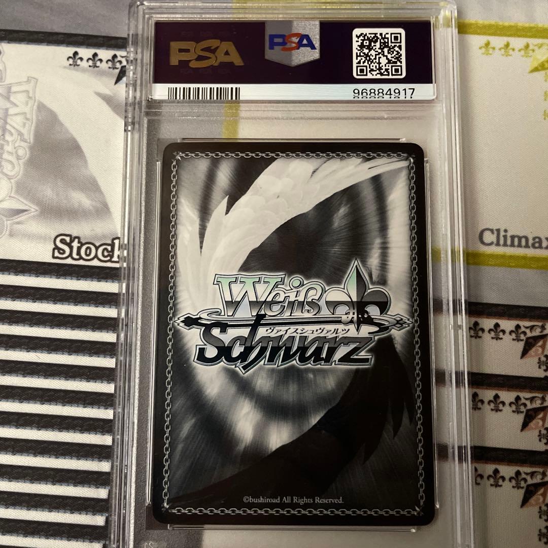 プチデビル先輩　古賀朋絵　SP PSA10