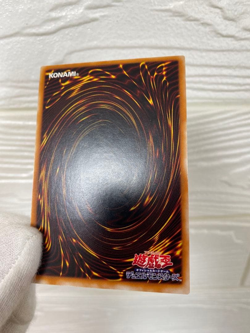 遊戯王 カオス・ソルジャー レリーフ