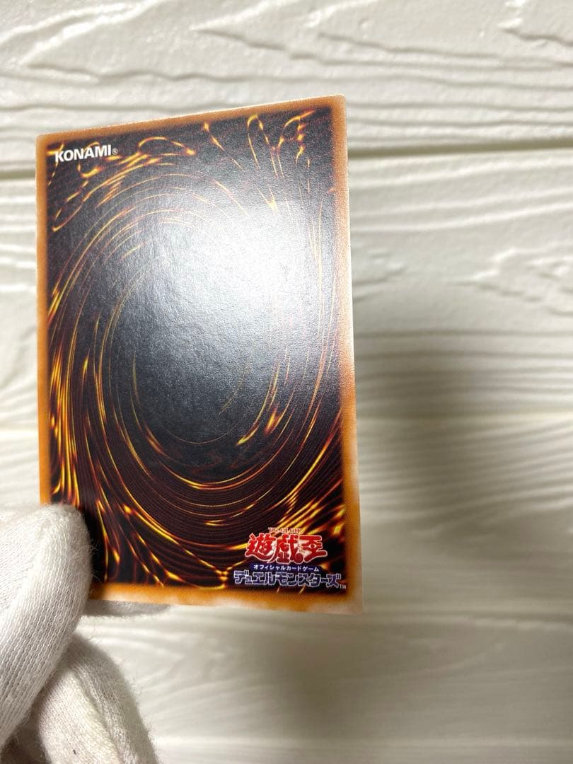 遊戯王 カオス・ソルジャー レリーフ