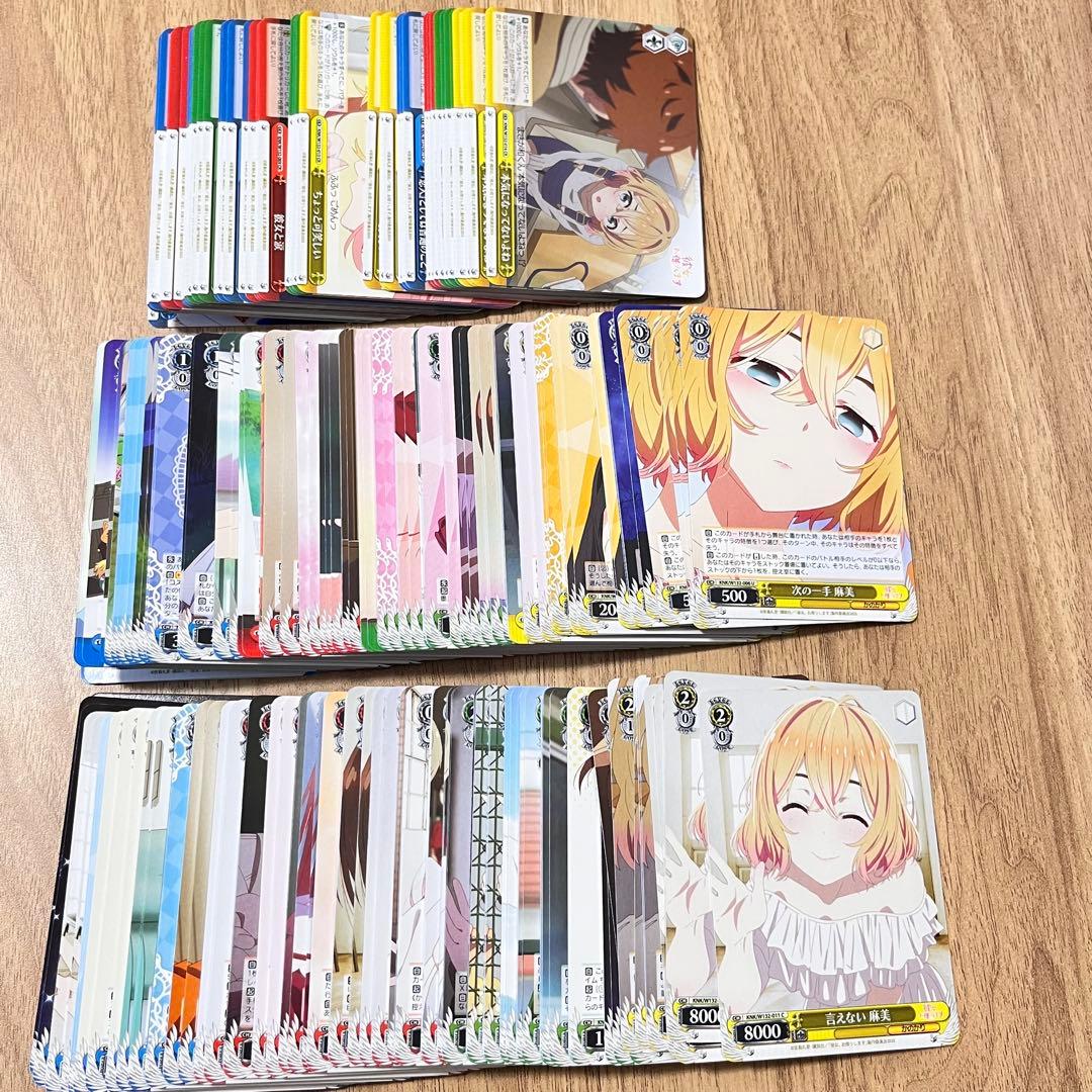 【訳あり】彼女、お借りしますvol.2 RR以下4コン【墨】