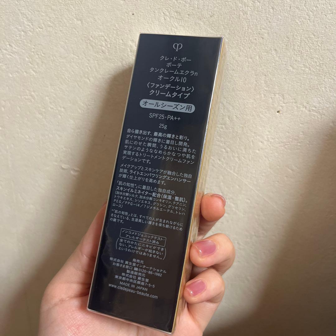 【未使用品】clé de peau BEAUTÉ タンクレームエクラn oc10