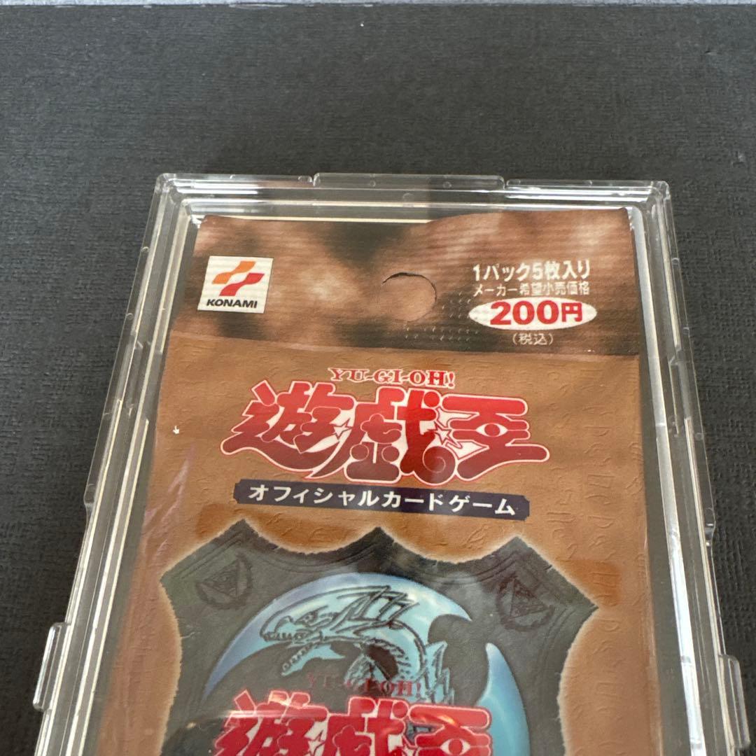 【絶版•希少】遊戯王　決闘者伝説プレミアムパック１未開封　東京ドーム　ケース入り