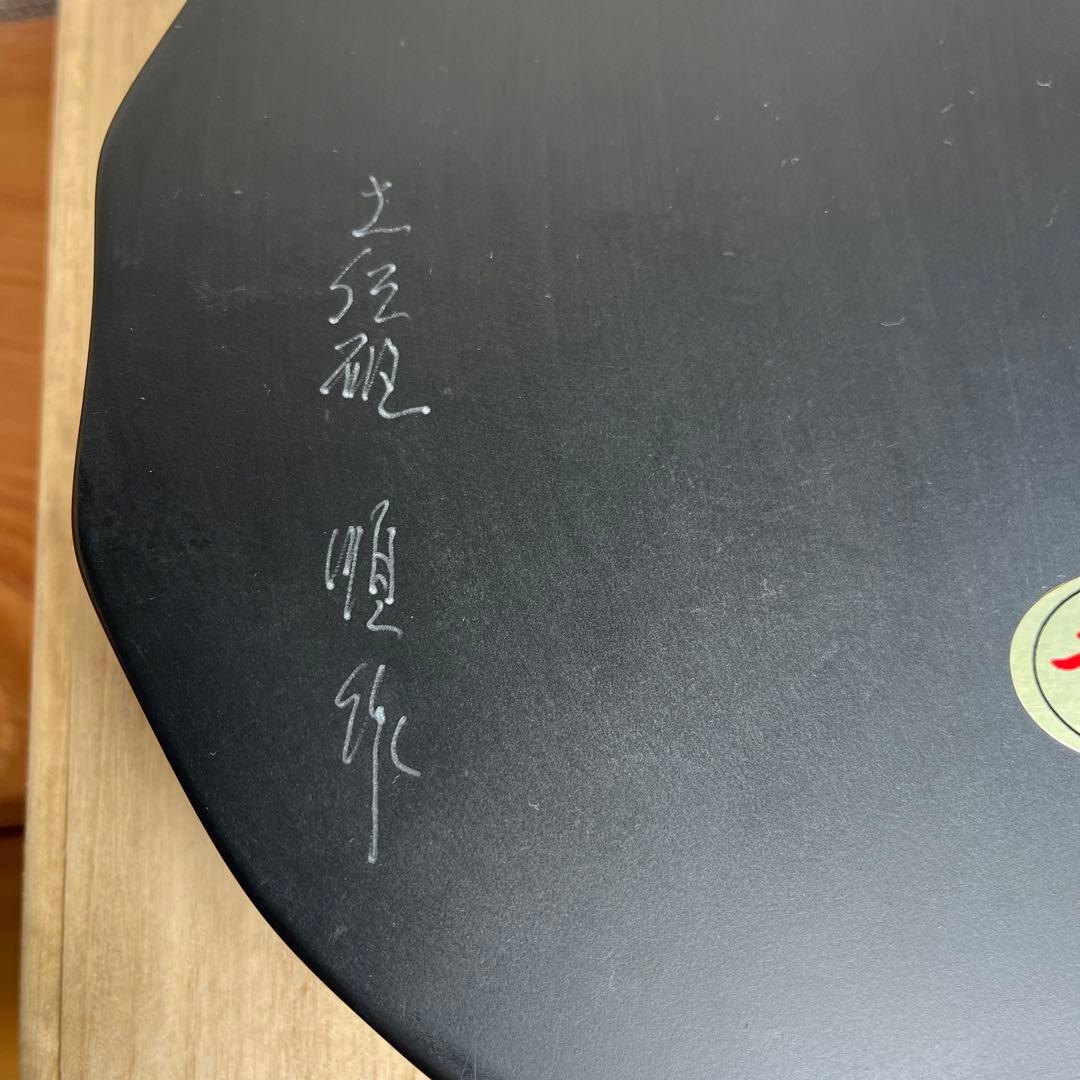 ⭕️土佐硯　小石硯　三原硯製作所　順作　特殊　超大型硯　縦234mm 4.4kg