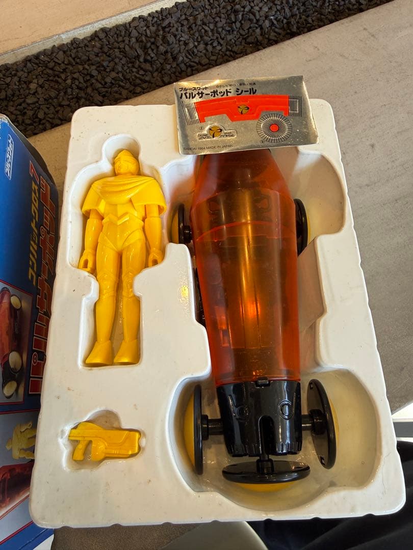 ブルースワット パルサーポッド 1994 当時物 完品 シール未使用 バンダイ