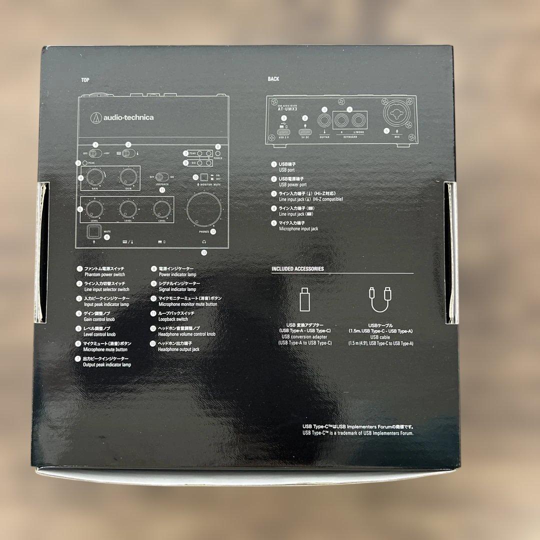 261249オーディオテクニカ AT-UMX3 オーディオミキサー