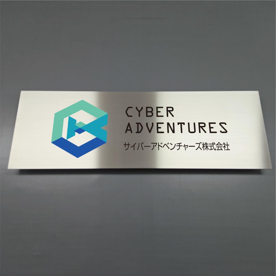 ステンレス製 平板 30cm 90cm ヘアライン仕上げ 〈ステンレス製