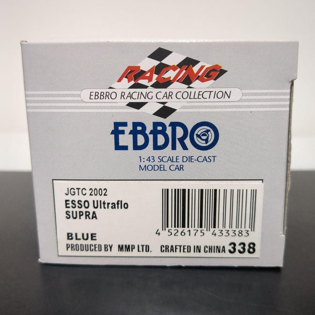 希少 エブロ エッソウルトラフロースープラ 2002 ESSO SUPRA