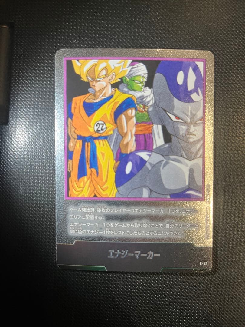 ドラゴンボール マンガブースター02 エナジーマーカー 27巻 - メルカリ