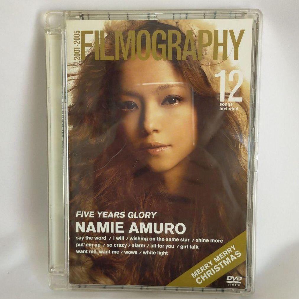 安室奈美恵グッズ14点セットまとめ売り