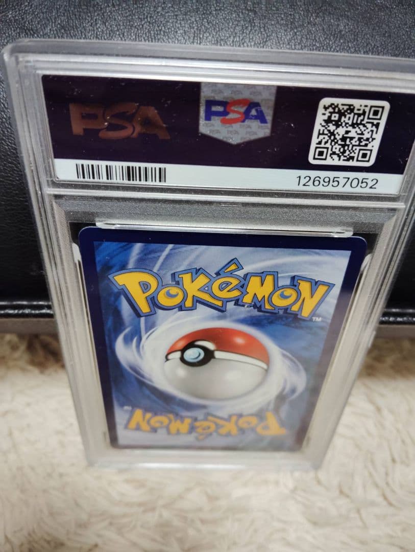 psa10 レックウザVMAX HR S7R 蒼空ストリーム 中国語版