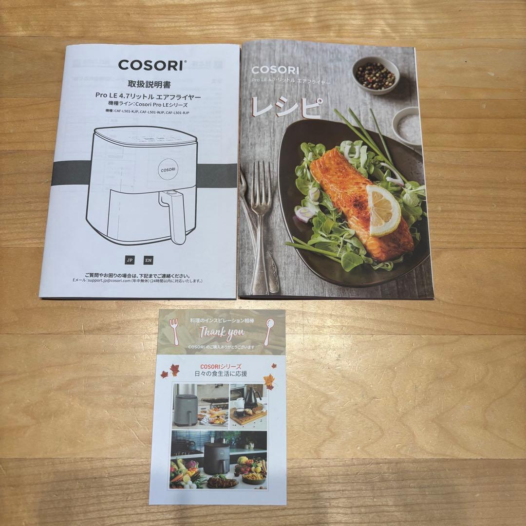 コソリ COSORI ノンフライヤー 4.7L タッチパネル式　揚げ物　調理