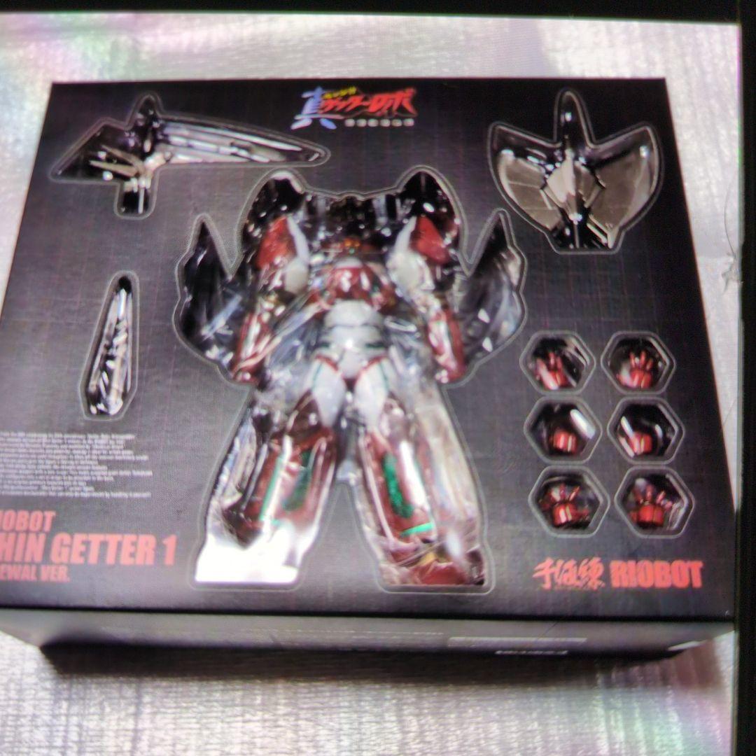 千値練。真ゲッターロボ。