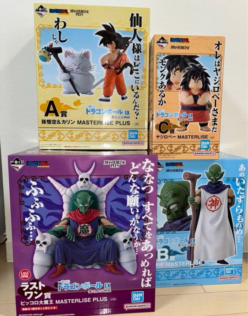 ドラゴンボール 一番くじ A.B.C.ラストワン賞セット