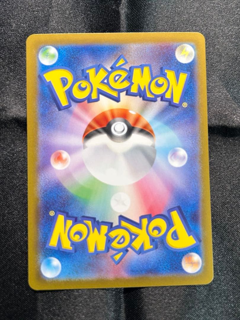 シロナのガブリアスex UR 3枚セット