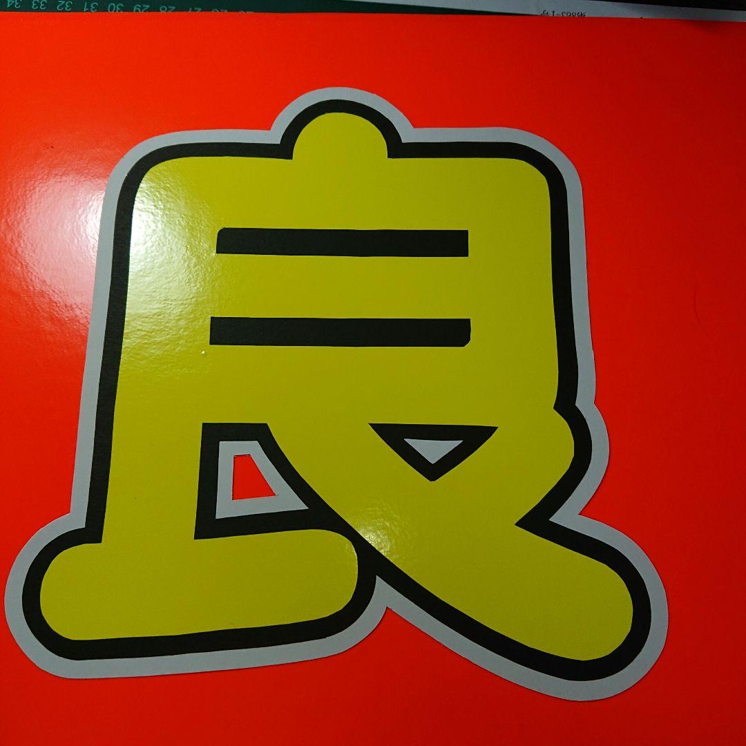 みぃさま確認ページ♡