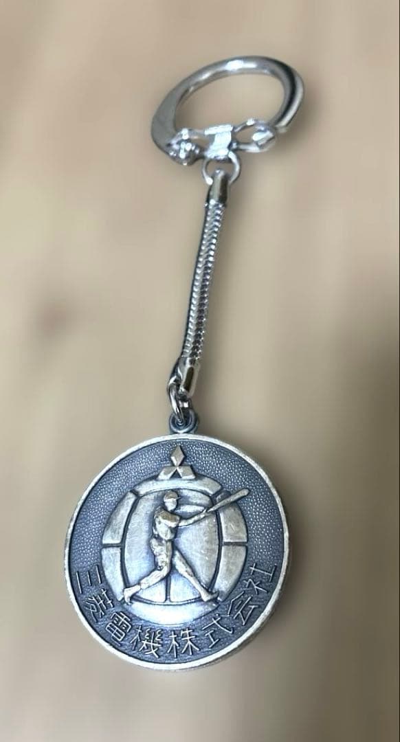 三菱電機株式会社 野球 記念メダル キーホルダー 1965 - メルカリ