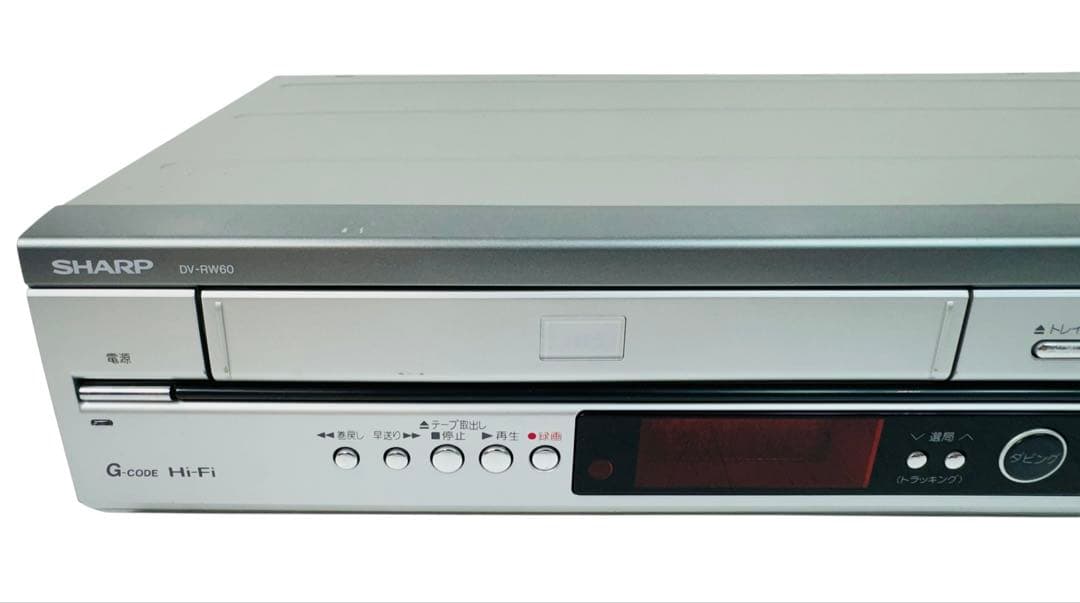 SHARP ダビング機能搭載 VHS一体型 DVDレコーダー DV-RW60