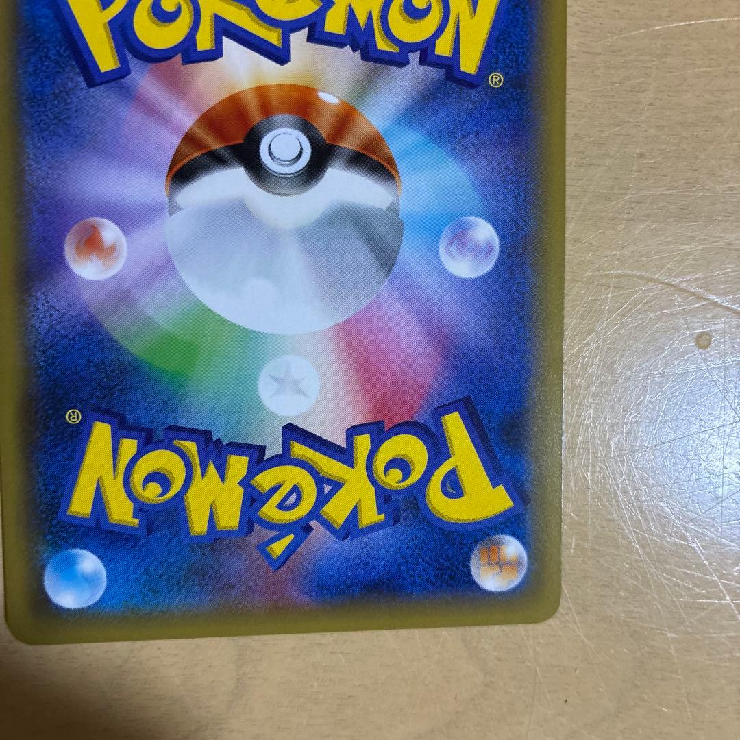 ピカチュウ　ソード＆シールド　セブンイレブン　購入特典