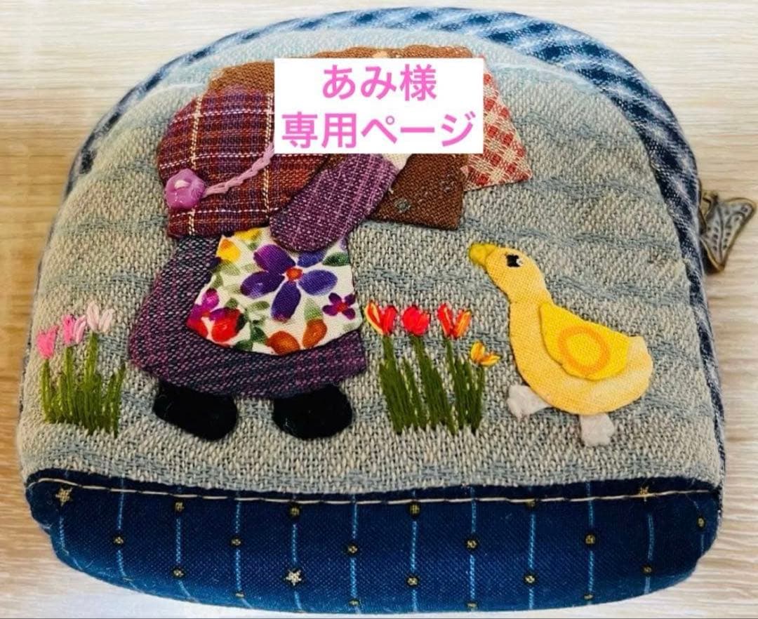 ★新作★あみさんページ★