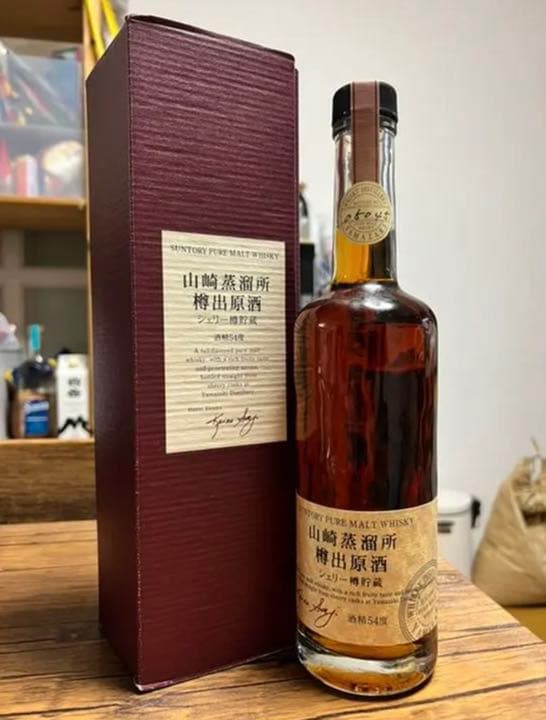 サントリー 山崎蒸留所 樽出原酒 シェリー樽貯蔵 54度