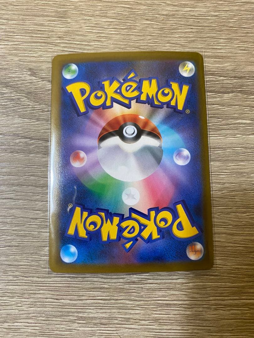 レックウザ VMAX CSR S8b クライマックス 252/184