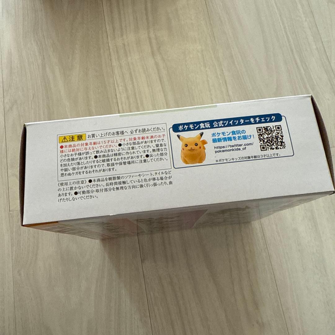 ポケモンスケールワールド エリカ&クサイハナ&ラフレシア