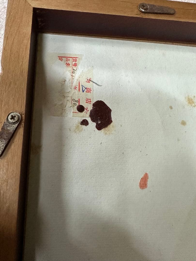 中国清時代扇面絵 掛軸