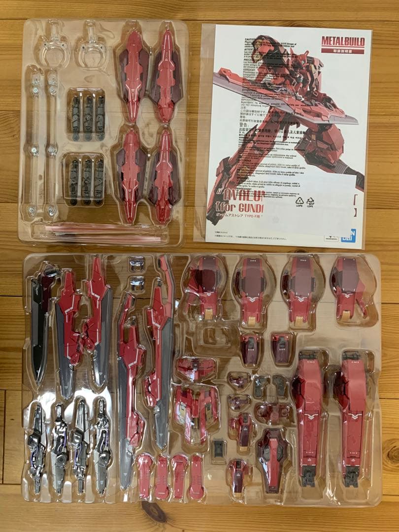 メタルビルド　ガンダムアストレアTYPE-F アヴァラングダッシュOP セット
