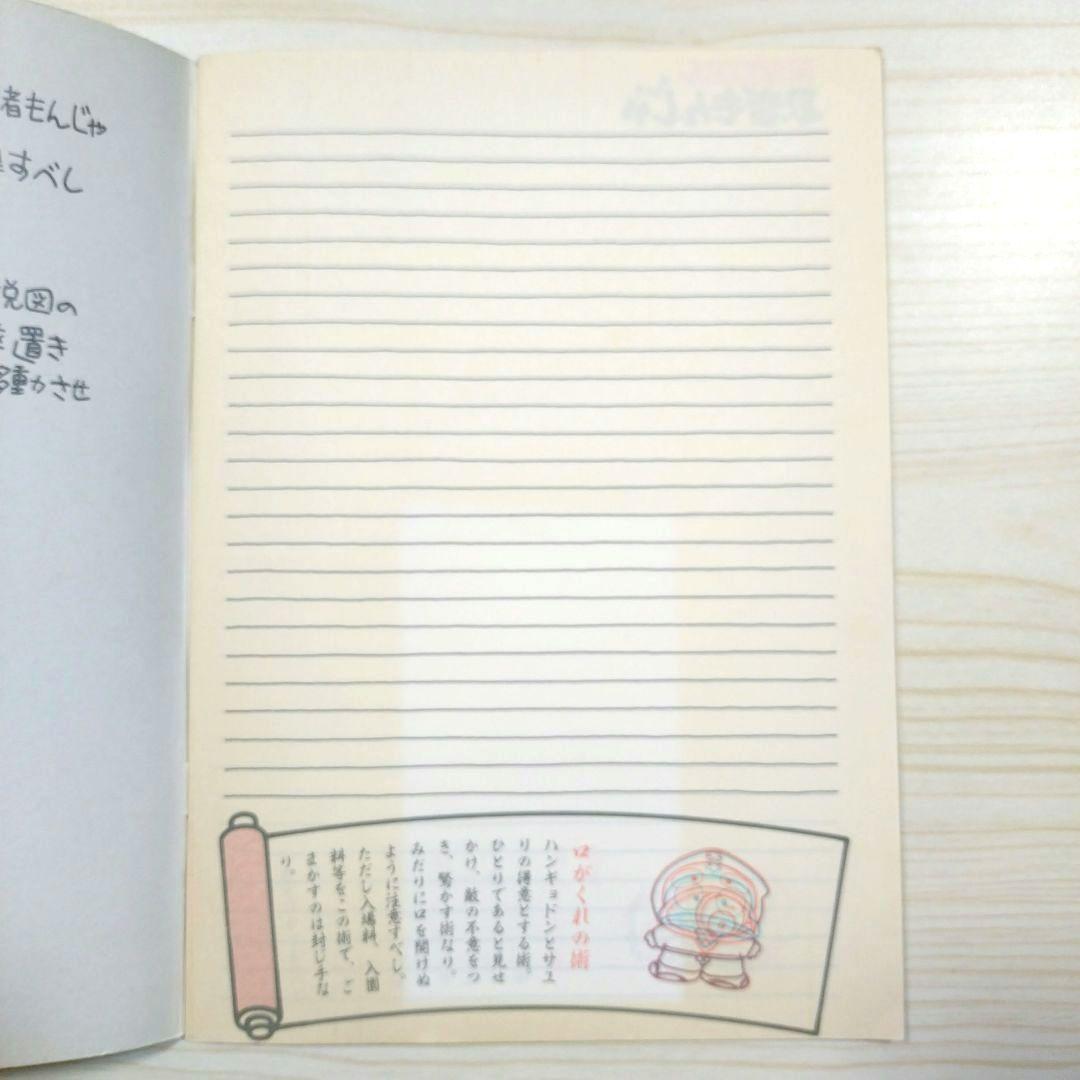 サンリオ ハンギョドン ノート 2冊セット 昭和レトロ - メルカリ