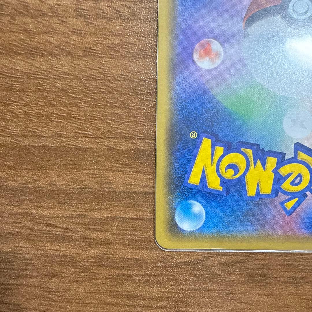 価格高騰中！！ゲンシカイオーガEX UR XY7 093/081