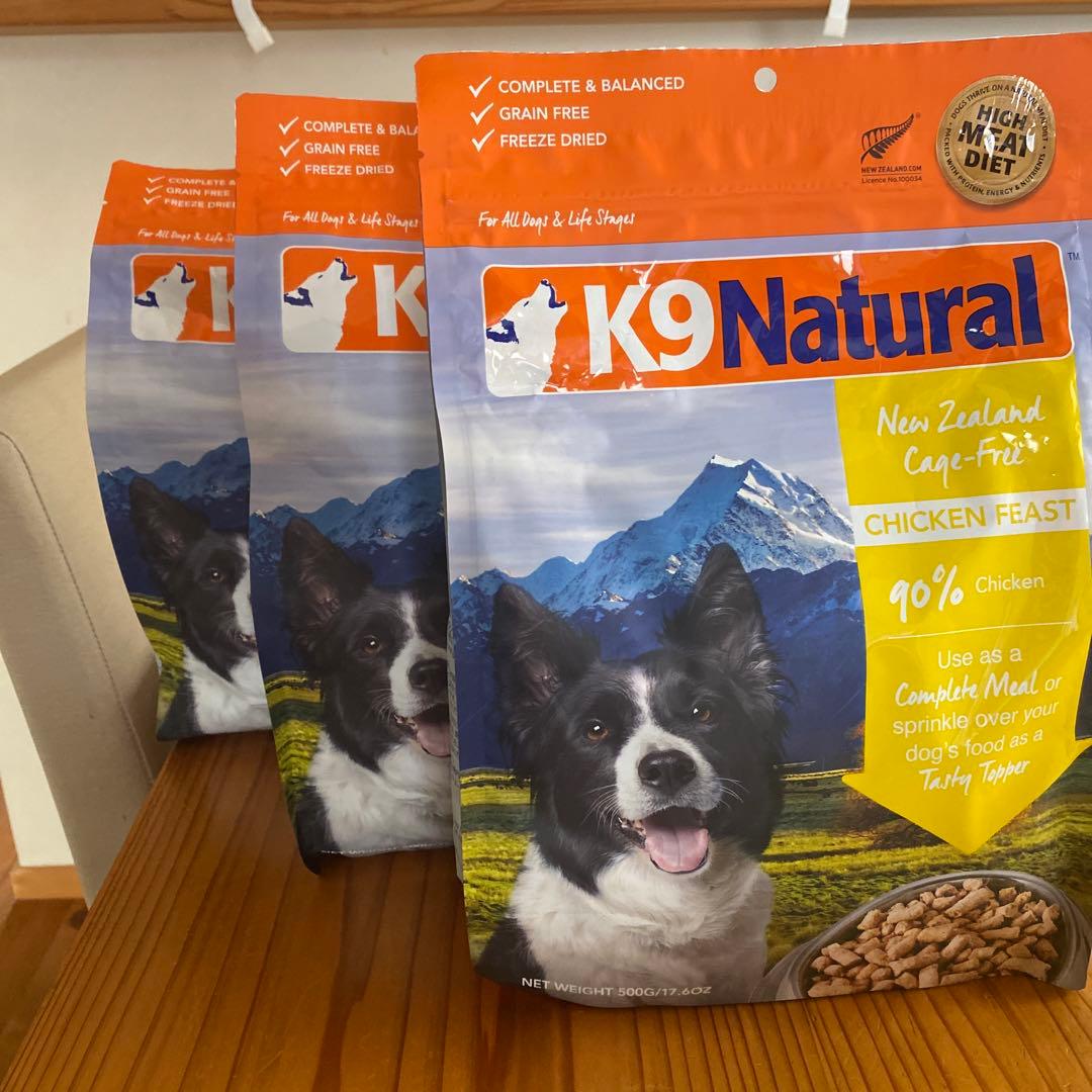 K9 Natural ドッグフード 500g 3個セット