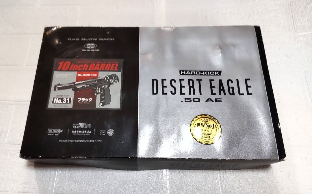 《理科室》東京マルイ デザートイーグル50AE ロング10inchバレル