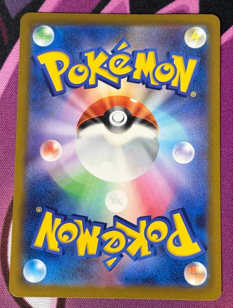 Nのゾロアークex SAR・カナリィSAR