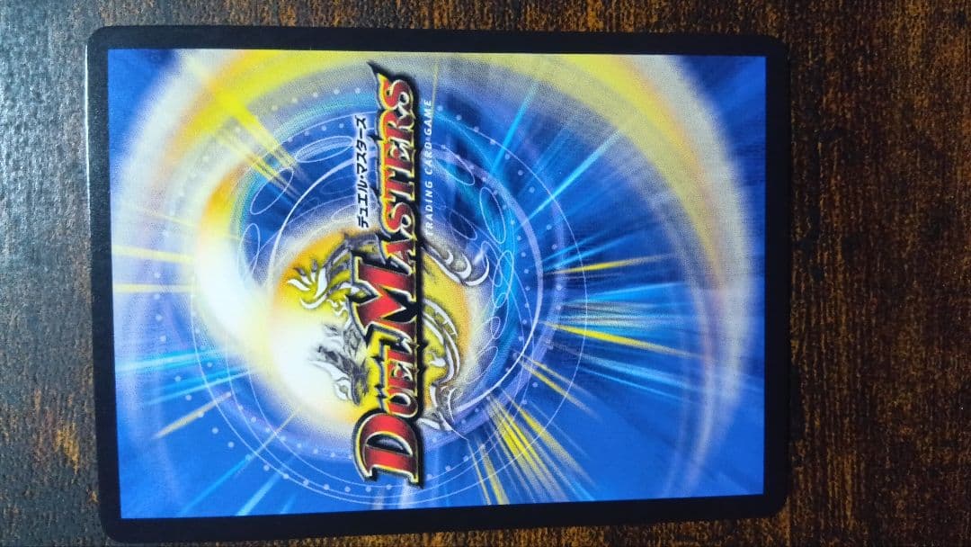 ドギラゴン超シークレット　ドギラゴンハイパーシークレット　傷有り特価‼️