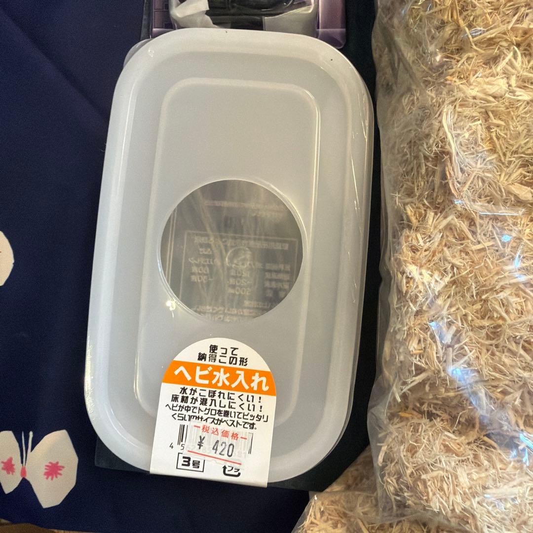 爬虫類 飼育 プレミアム アクリルケ 300×200×155mm セット