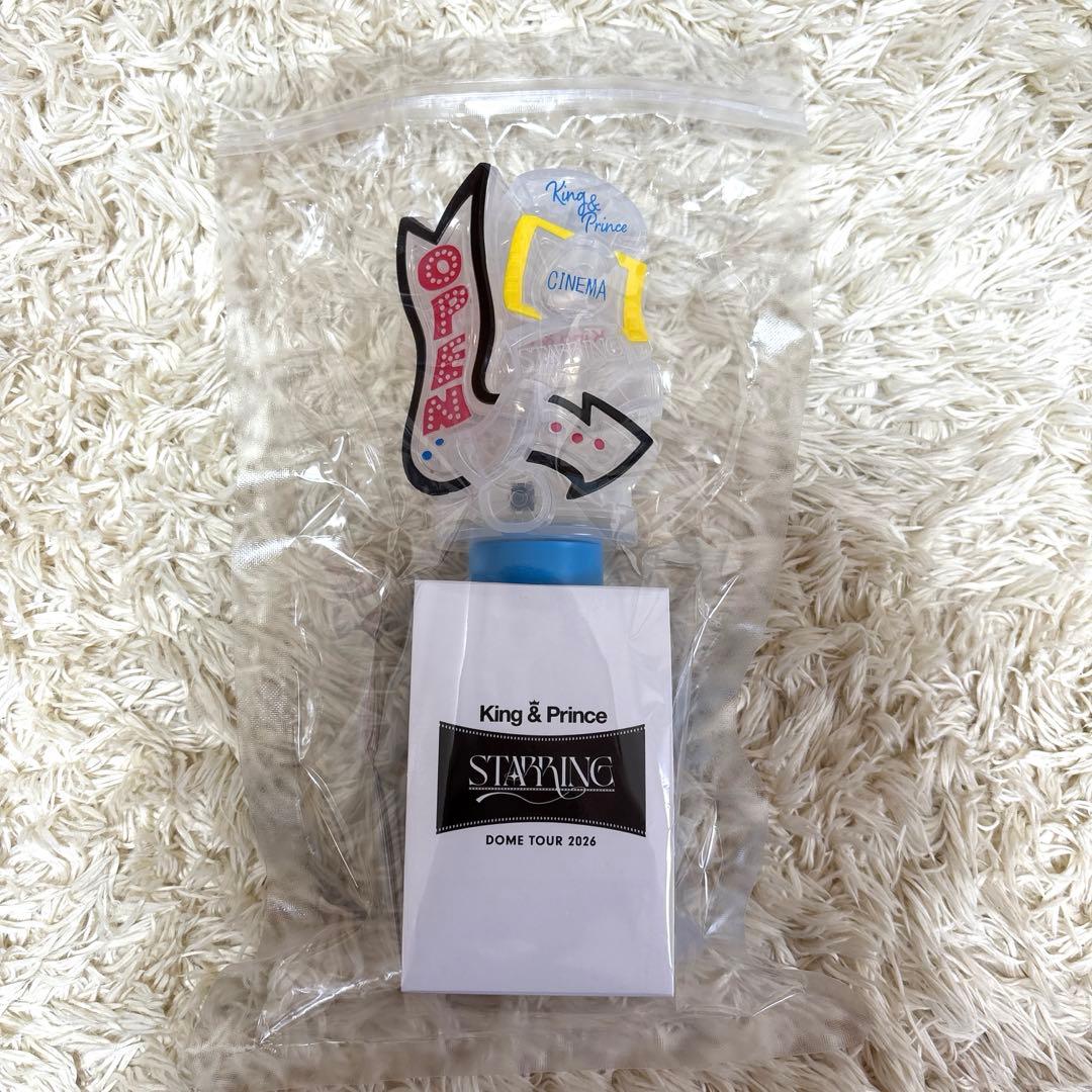 キンプリ ペンライト STARRING - メルカリ