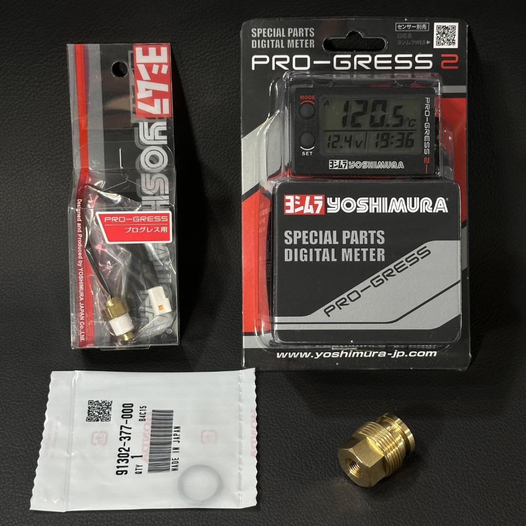 CBX400F CBX550F CBR400F ヨシムラ プログレス m1837