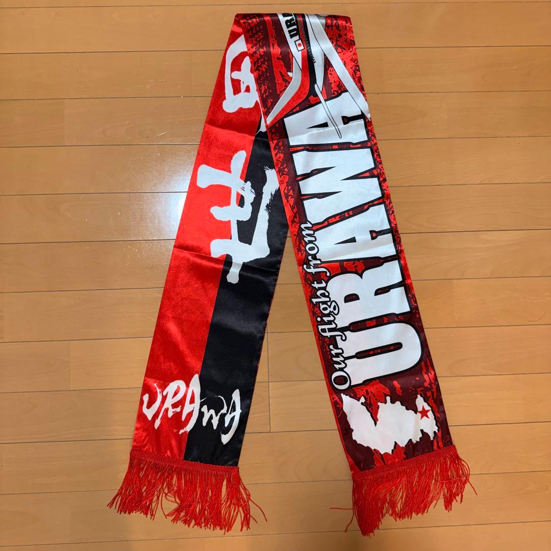 10/23(月)18時から 新商品販売開始! | URAWA RED DIAMONDS OFFICIAL