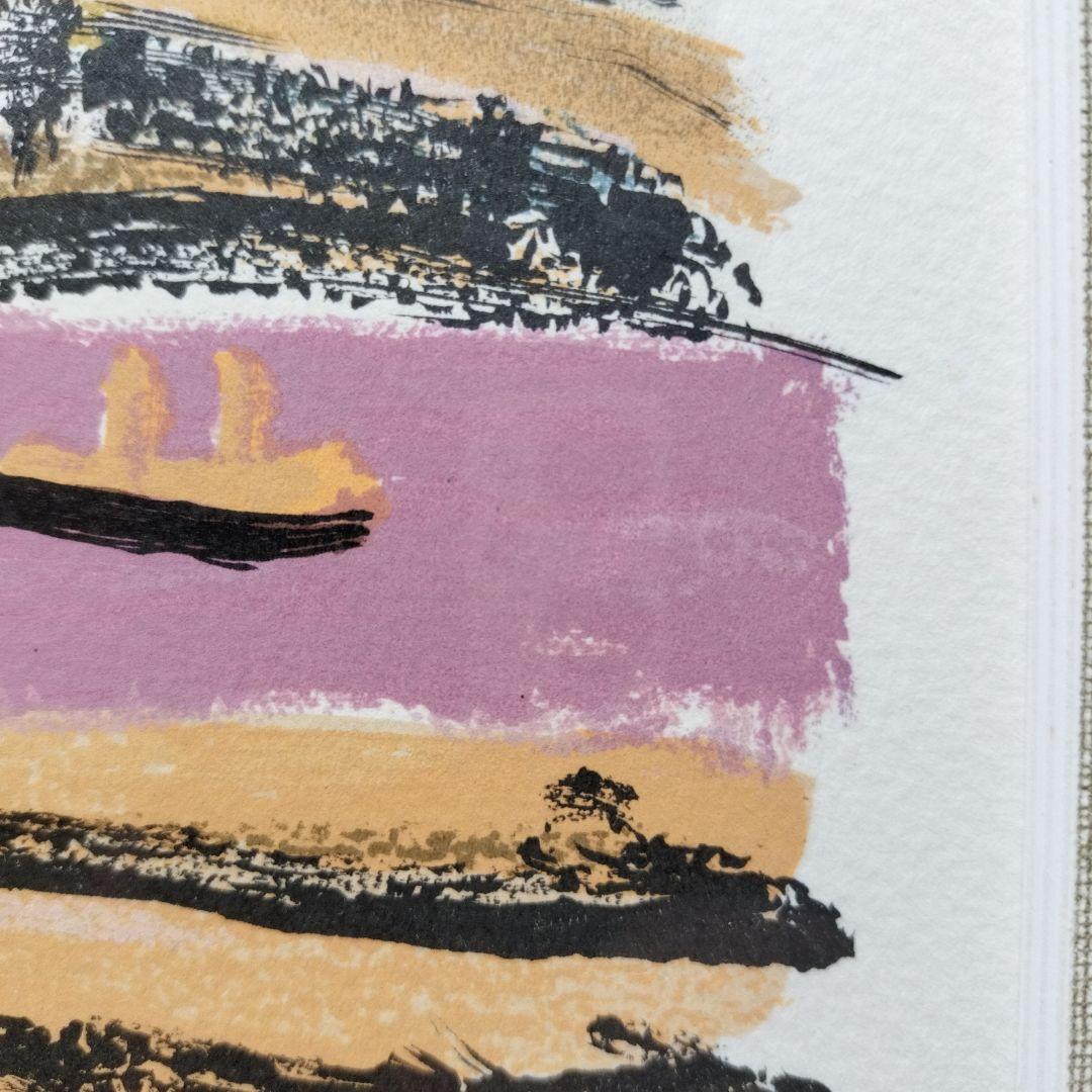 美品」田崎廣助サイン落款あり 桜島 AP/175