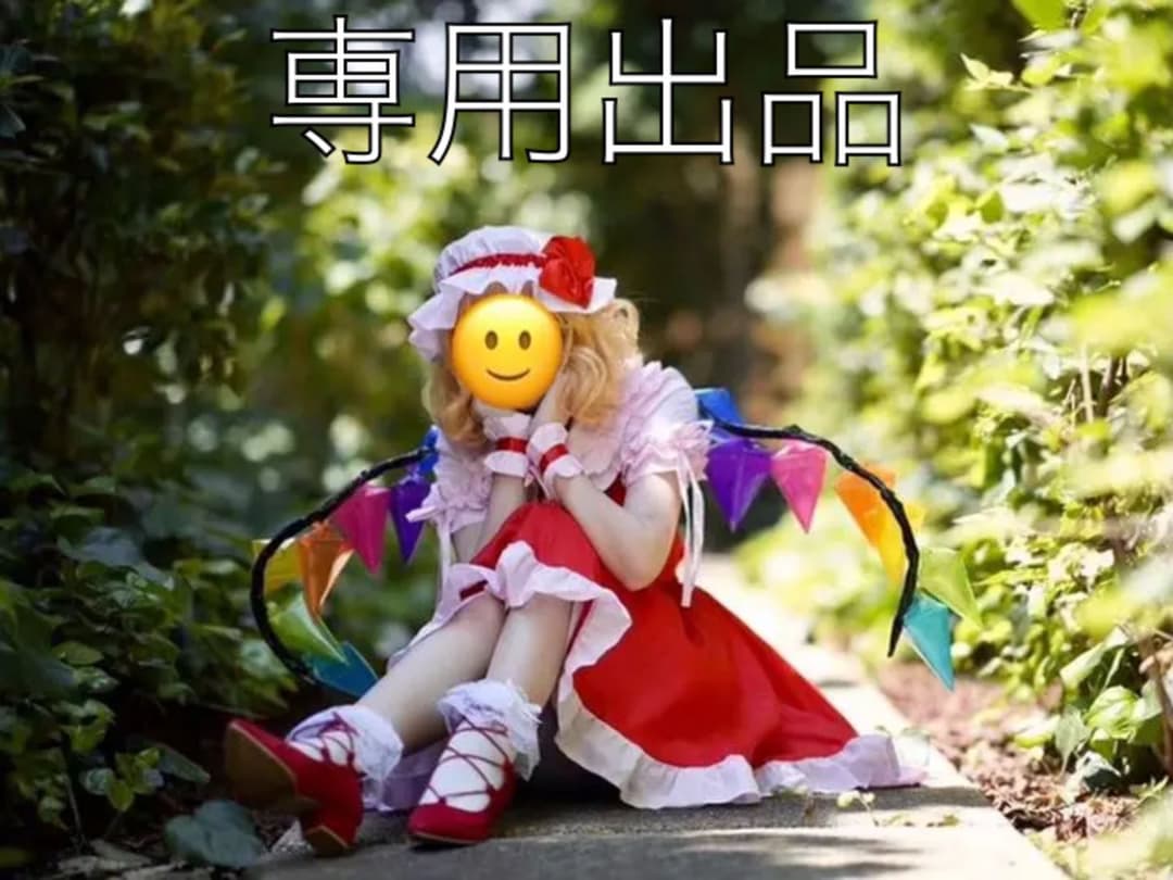 東方Project ファッション フランドール・スカーレット フランドール