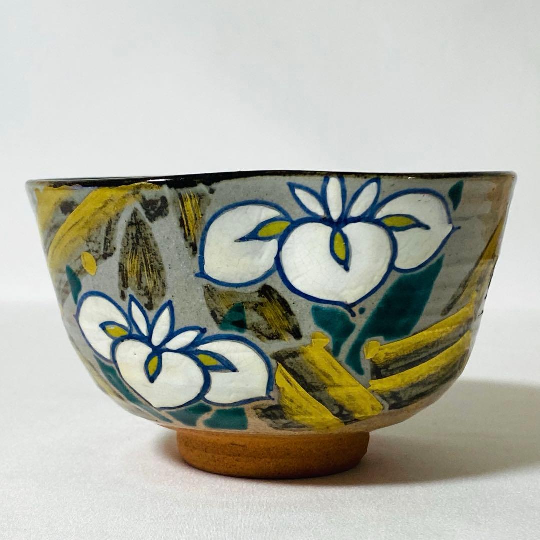 押小路窯 庄左ェ門 作 色絵 抹茶碗 茶道 茶道具 木箱 抹茶 茶碗