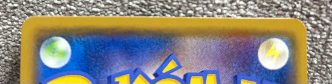 ゆ*が様 ニンフィアGX SSR SM8b GXウルトラシャイニー 238/15