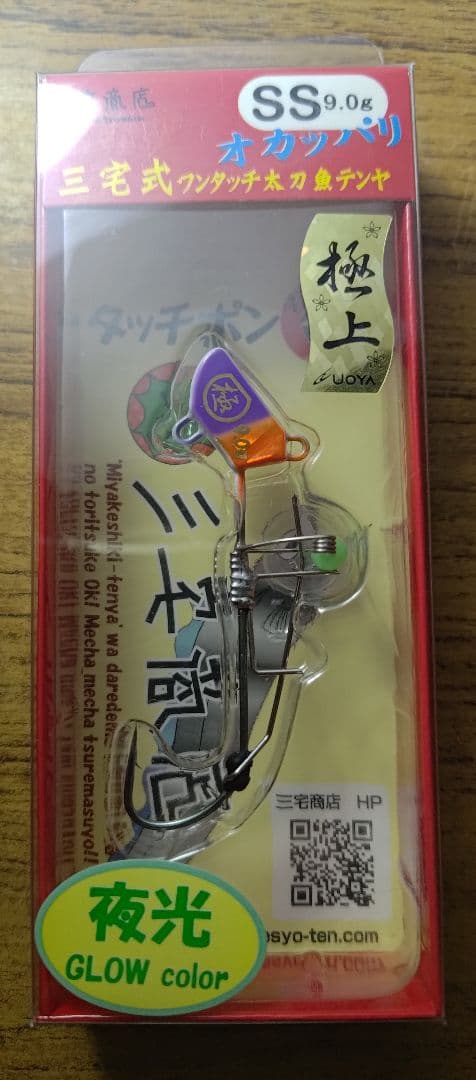 石井竜也アート 本 ブックエンドセット