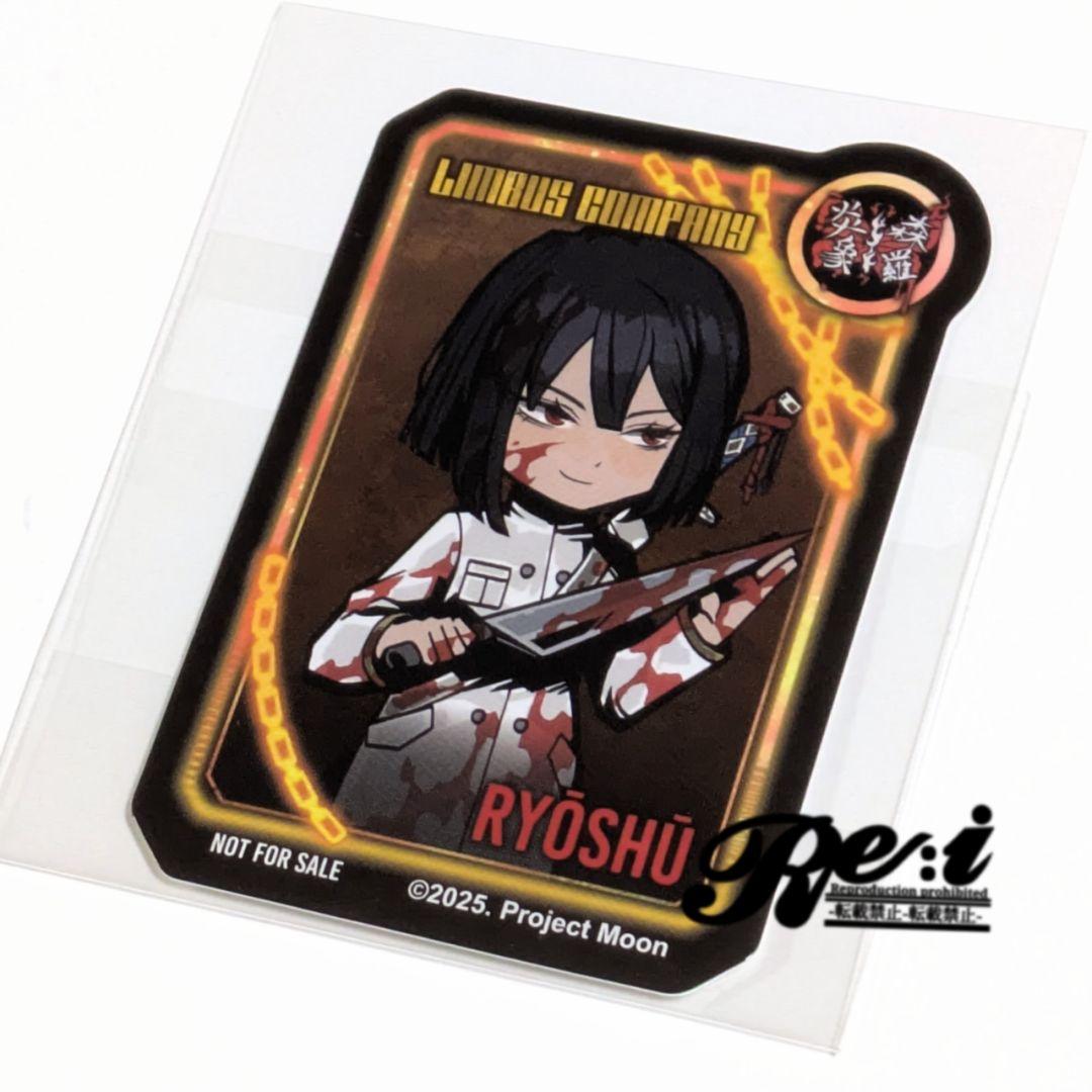 Limbus Company アニメイト特典 人格編成風シール 良秀 - メルカリ