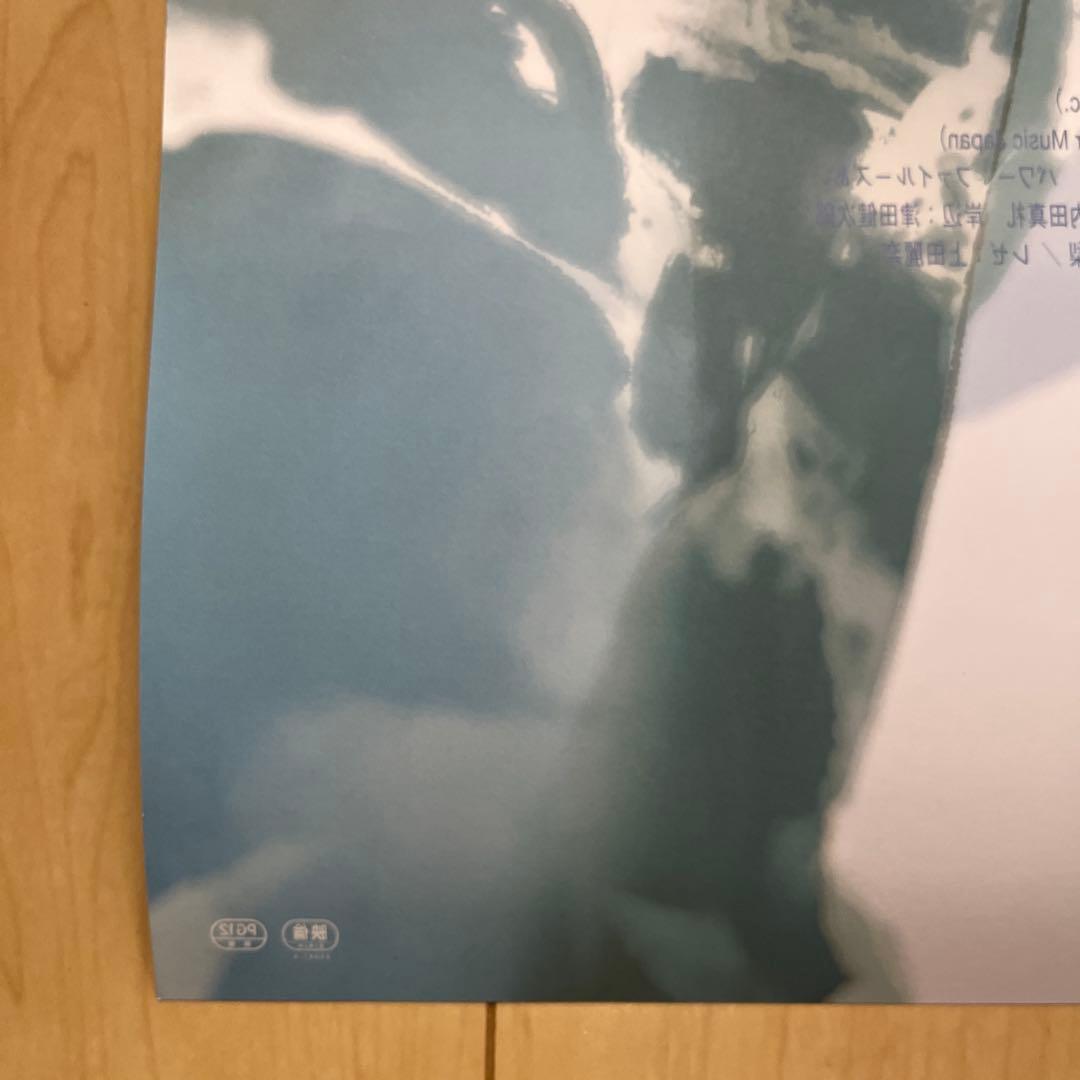 劇場版チェンソーマンレベ編　ポスターB1