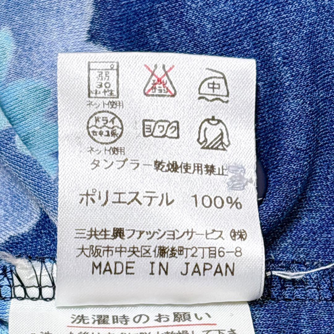 レオナール（XL）ポロシャツ/半袖/スポーツウェア /花柄/ゴルフ/トップス/紺