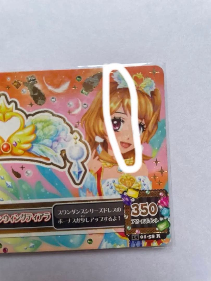 アイカツ カード 大空あかり プレミアム まとめ売り - メルカリ