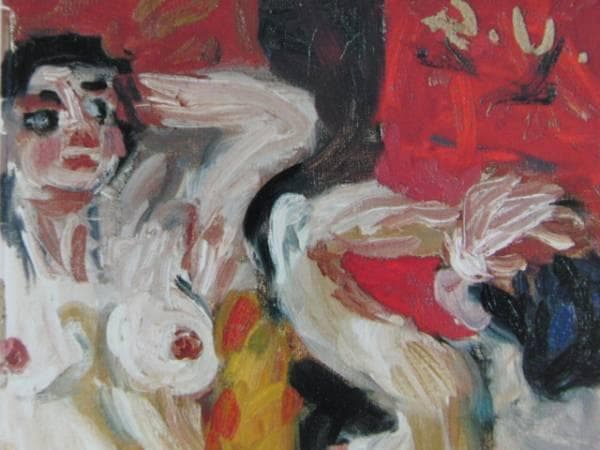 梅原 龍三郎、裸婦、高級希少画集画、版上サイン入 新品額付