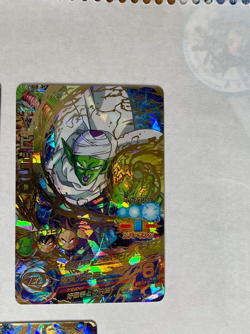 UMA様専用 ドラゴンボールヒーローズ まとめ売り キズあり - メルカリ